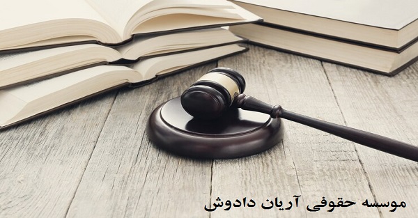 اثر نسبی بودن رای