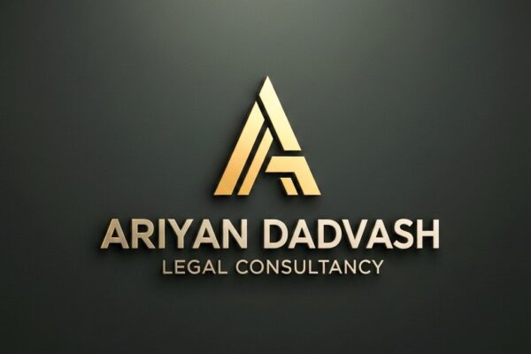 موسسه حقوقی آریان دادوش